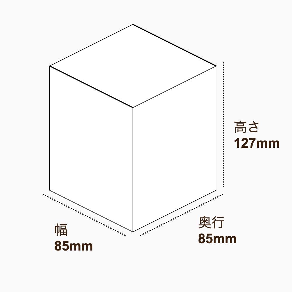 オリジナル印刷パッケージ（化粧箱（組み上げ式）・85×85×127mm・コートボール紙 310g・OPニス・10営業日）