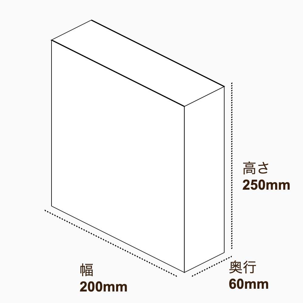 オリジナル印刷パッケージ（化粧箱（組み上げ式）・200×60×250mm・コートボール紙 310g・OPニス・10営業日）