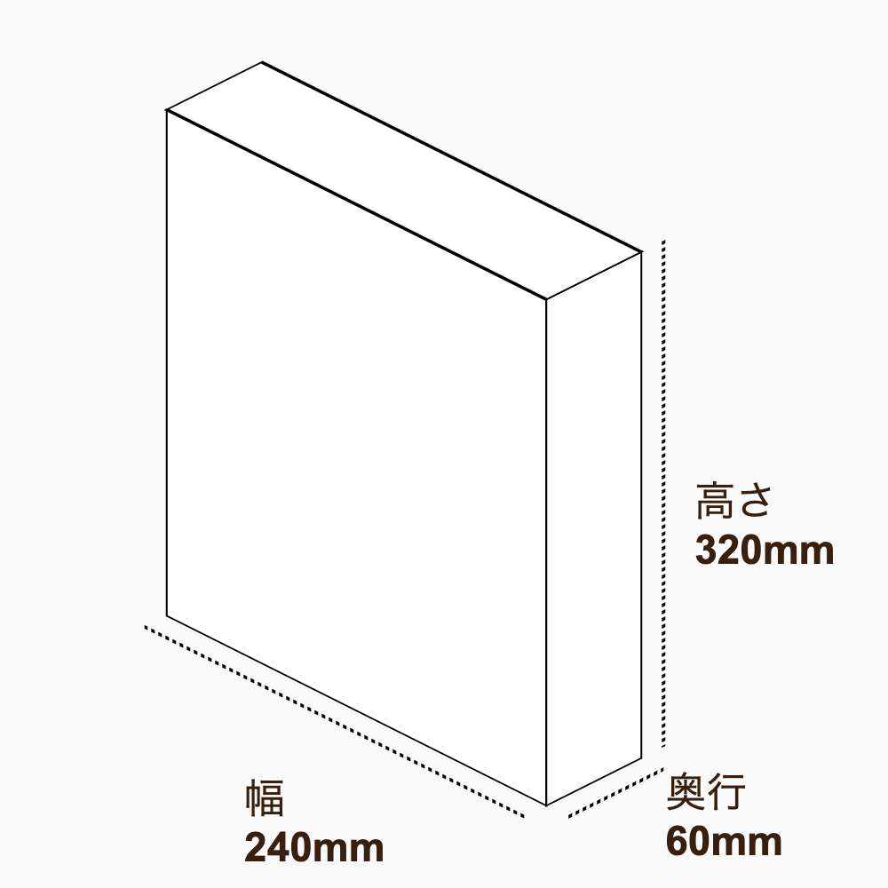 オリジナル印刷パッケージ（化粧箱（組み上げ式）・240×60×320mm・コートボール紙 310g・OPニス・10営業日）