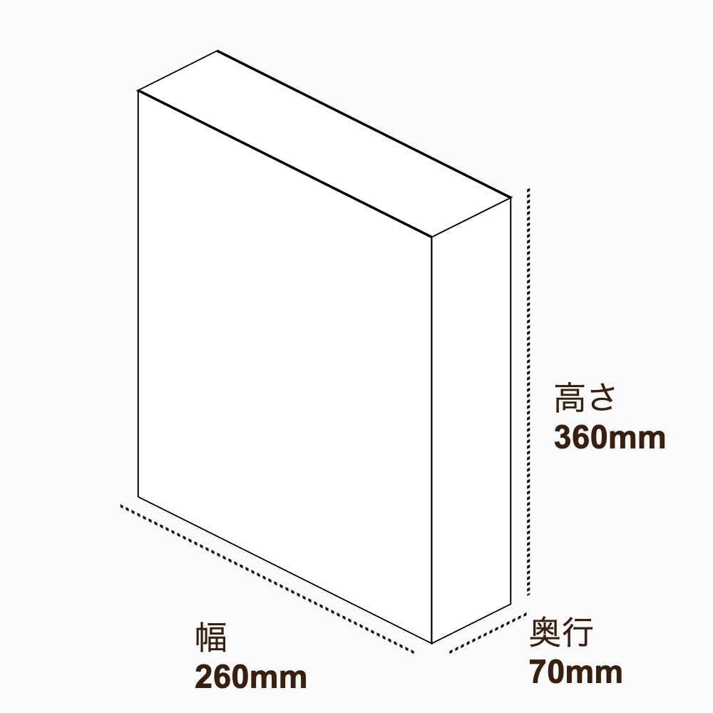 オリジナル印刷パッケージ（化粧箱（組み上げ式）・260×70×360mm・コートボール紙 310g・OPニス・12営業日）
