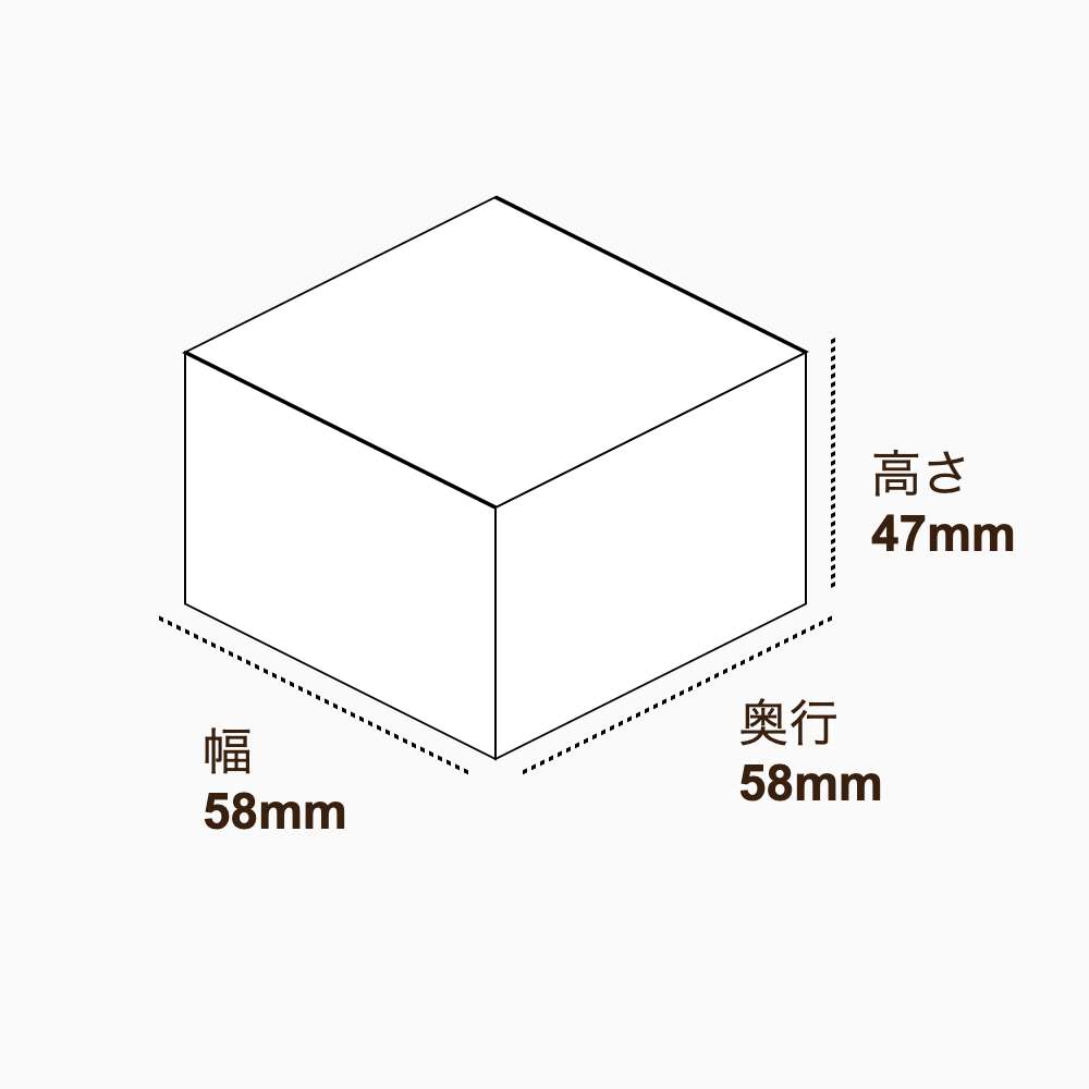 オリジナル印刷パッケージ（化粧箱（自動組み上げ式）・58×58×47mm・コートボール紙 270g・OPニス・10営業日）