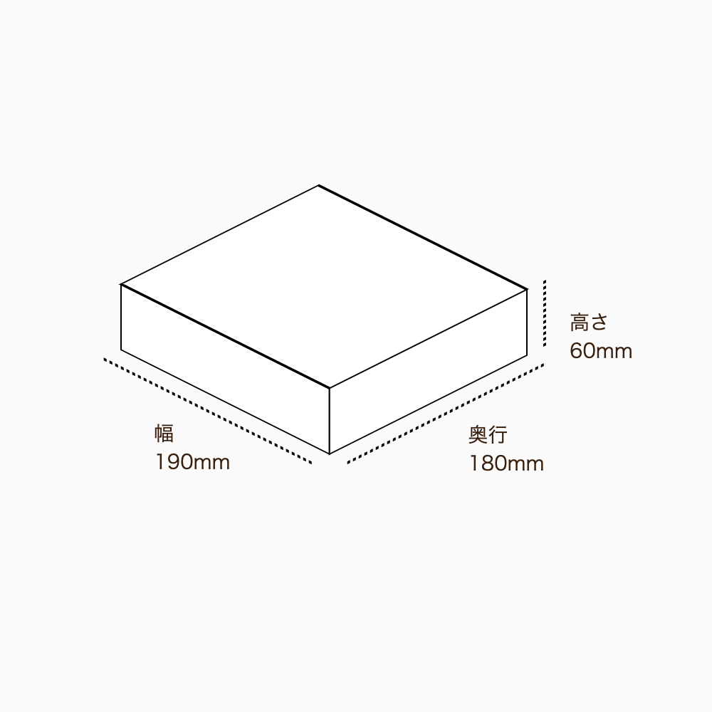 オリジナル印刷パッケージ（トレー箱・190×180×60mm・コートボール紙 310g・OPニス・10営業日）