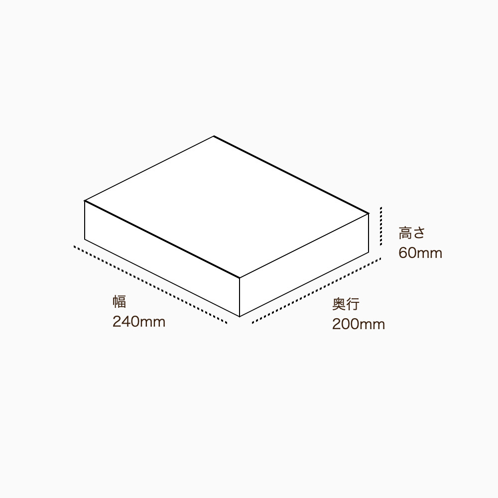 オリジナル印刷パッケージ（トレー箱・240×200×60mm・コートボール紙 310g・OPニス・12営業日）