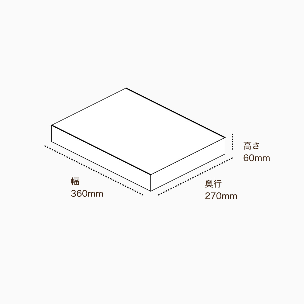 オリジナル印刷パッケージ（トレー箱・360×270×60mm・コートボール紙 310g・OPニス・12営業日）