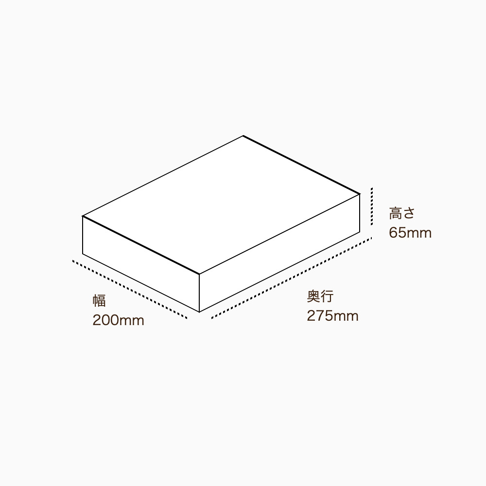 オリジナル印刷パッケージ（フタミ箱・200×275×65mm・コートボール紙 310g・OPニス・12営業日）