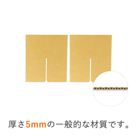 一升瓶十字仕切りセット （4本用）
