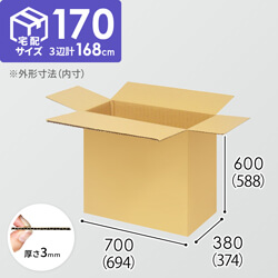 【宅配170サイズ】1100×1100パレットぴったりサイズダンボール箱［1段4箱×3段］（694×374×588mm）3mm B/F C5×C5