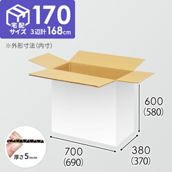 【宅配170サイズ】1100×1100パレットぴったりサイズダンボール箱［1段4箱×3段］（690×370×580mm）5mm A/F 白C5×C5