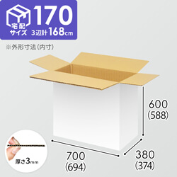 【宅配170サイズ】1100×1100パレットぴったりサイズダンボール箱［1段4箱×3段］（694×374×588mm）3mm B/F 白C5×C5