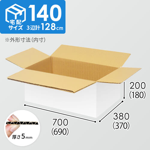 【宅配140サイズ】1100×1100パレットぴったりサイズダンボール箱［1段4箱×9段］（690×370×180mm）5mm A/F 白C5×C5