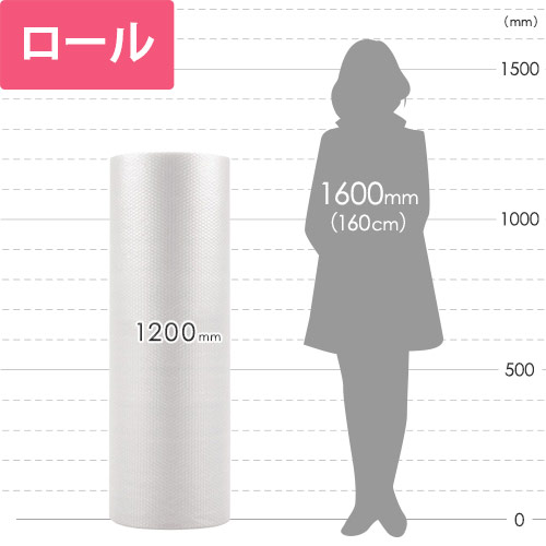 プチプチ ロール 3層タイプ（幅1200mm×42m巻・d37L）