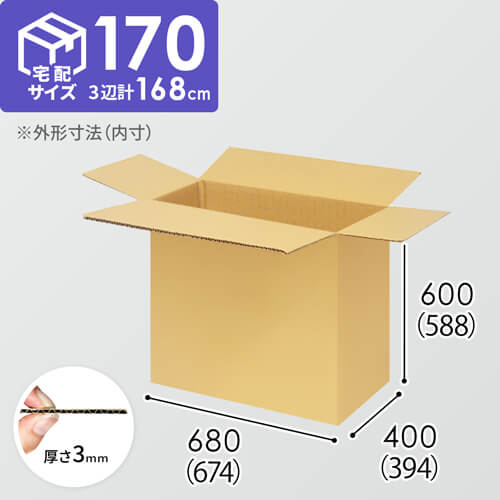 【宅配170サイズ】1100×1100パレットぴったりサイズダンボール箱［1段4箱×3段］（674×394×588mm）3mm B/F C5×C5