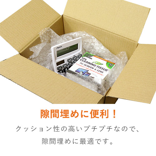 プチプチ バイオプチ ロール バイオマス原料 3層タイプ（幅300mm×42m巻・V-d37LG）