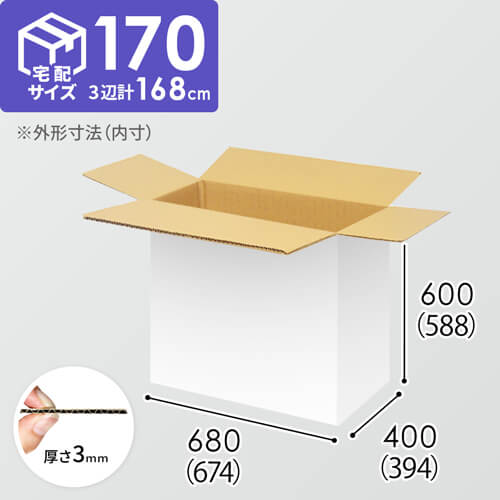 【宅配170サイズ】1100×1100パレットぴったりサイズダンボール箱［1段4箱×3段］（674×394×588mm）3mm B/F 白C5×C5