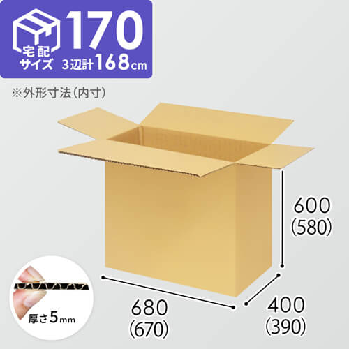 【宅配170サイズ】1100×1100パレットぴったりサイズダンボール箱［1段4箱×3段］（670×390×580mm）5mm A/F K6×強化芯180g×K6