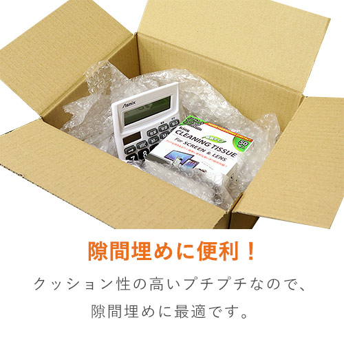 プチプチ バイオプチ ロール バイオマス原料 3層タイプ（幅1200mm×42m巻・V-d37LG）