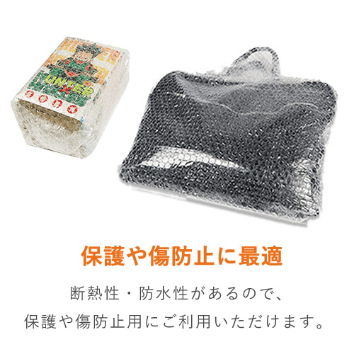 プチプチ ロール 薄手 小粒（幅300mm×84m巻・#20）