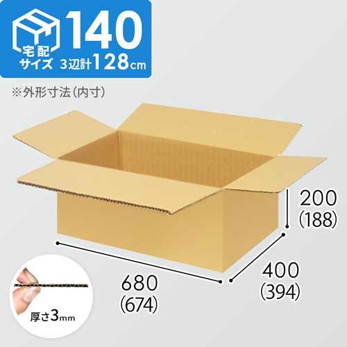 【宅配140サイズ】1100×1100パレットぴったりサイズダンボール箱［1段4箱×9段］（674×394×188mm）3mm B/F 白C5×C5