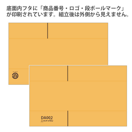 【宅配60サイズ】重量物・割れ物用ダンボール箱