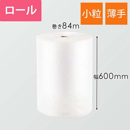 プチプチ ロール 薄手 小粒（幅600mm×84m巻・#20）
