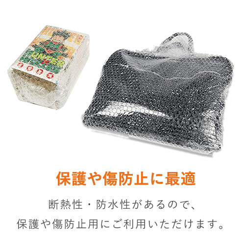プチプチ ロール 薄手 小粒（幅600mm×84m巻・#20）
