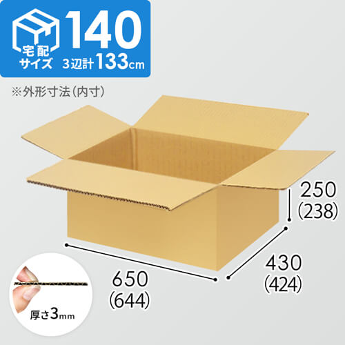 【宅配140サイズ】1100×1100パレットぴったりサイズダンボール箱［1段4箱×7段］（644×424×238mm）3mm B/F C5×C5