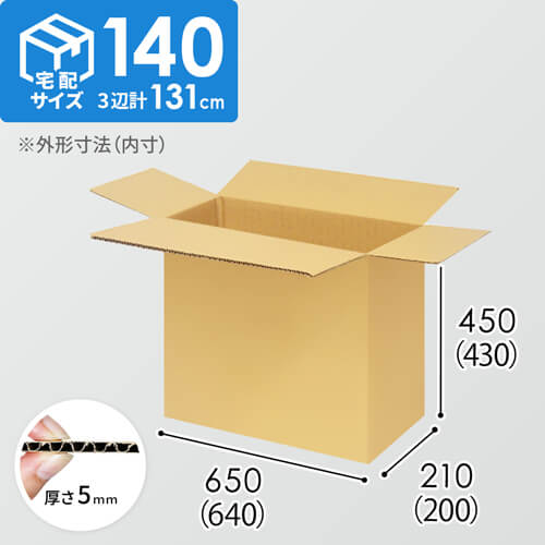 【宅配140サイズ】1100×1100パレットぴったりサイズダンボール箱［1段8箱×4段］（640×200×430mm）5mm A/F K5×K5