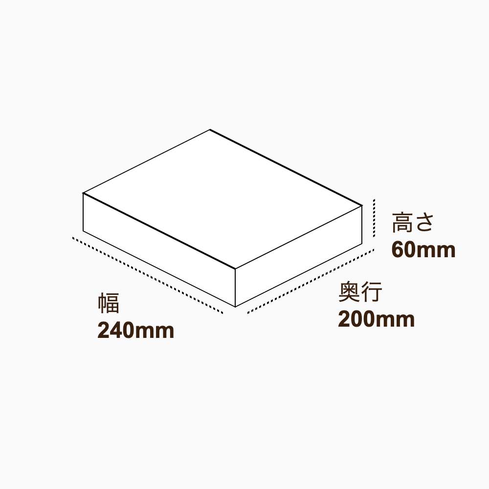オリジナル印刷パッケージ（トレー箱・240×200×60mm・カードB紙 350g・グロスPP・15営業日）