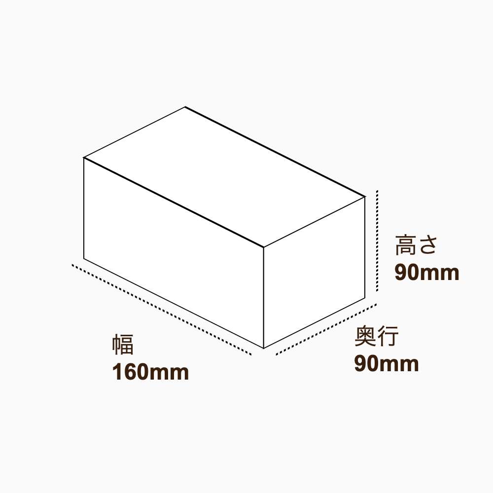 オリジナル印刷パッケージ（キャリー箱・160×90×90mm・カードB紙 350g・グロスPP・15営業日）