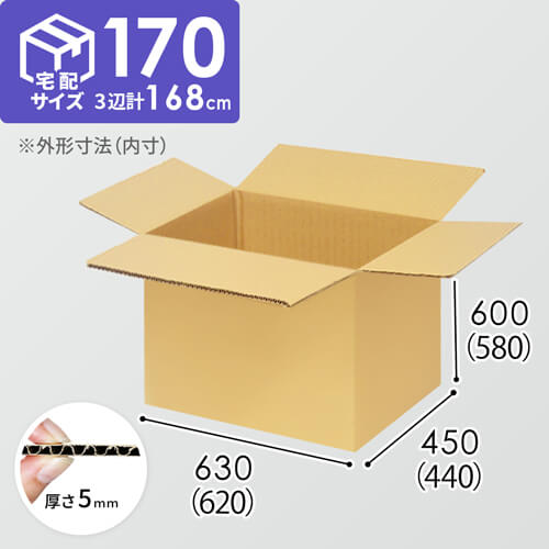 【宅配170サイズ】1100×1100パレットぴったりサイズダンボール箱［1段4箱×3段］（620×440×580mm）5mm A/F K5×K5