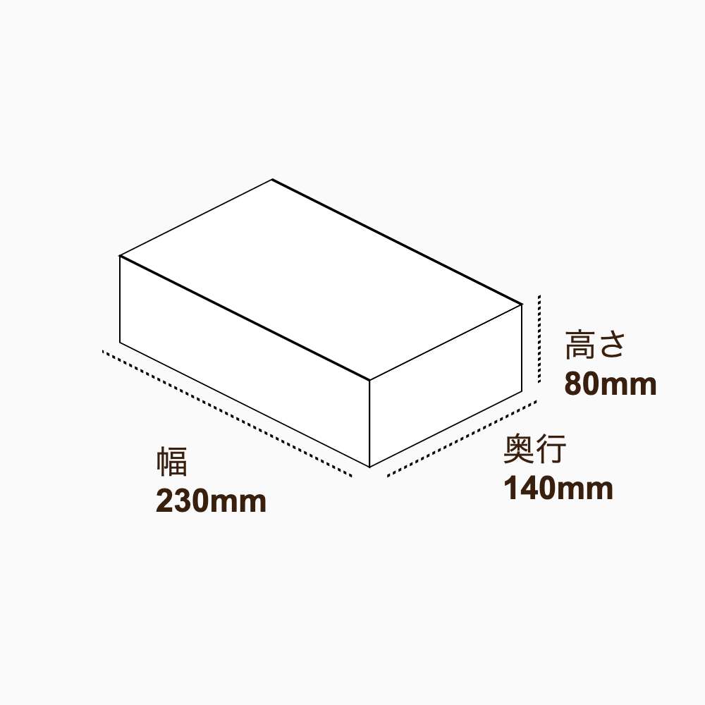 オリジナル印刷パッケージ（トレー箱・230×140×80mm・カードB紙 350g・マットPP・15営業日）
