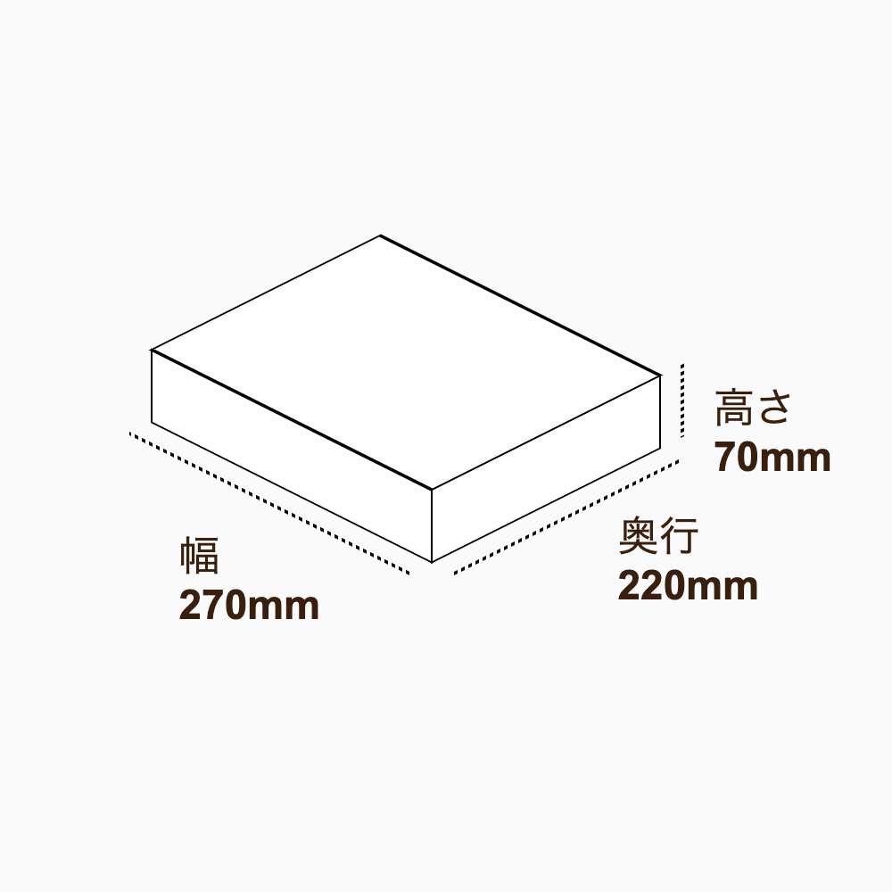 オリジナル印刷パッケージ（トレー箱・270×220×70mm・カードB紙 350g・マットPP・15営業日）