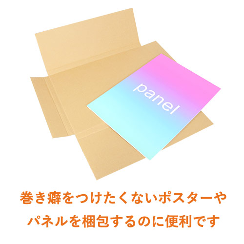 宅配100サイズ】ヤッコ型ケース（ポスター/パネル用・B3サイズ