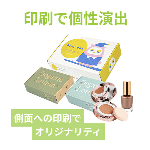 クラフトボックス サイド差込み式 自由印刷 白 内寸275×165×60mm
