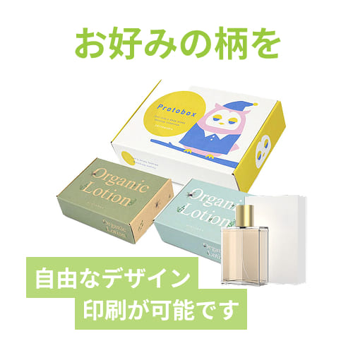 クラフトボックス サイド差込み式 自由印刷 白 内寸195×140×60mm
