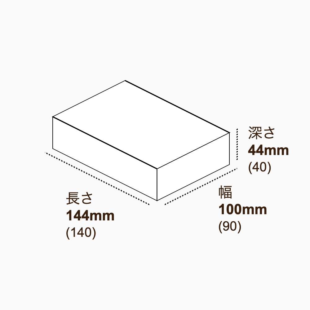 メール便ケース フタ差込み 自由印刷 白 内寸140×90×40mm