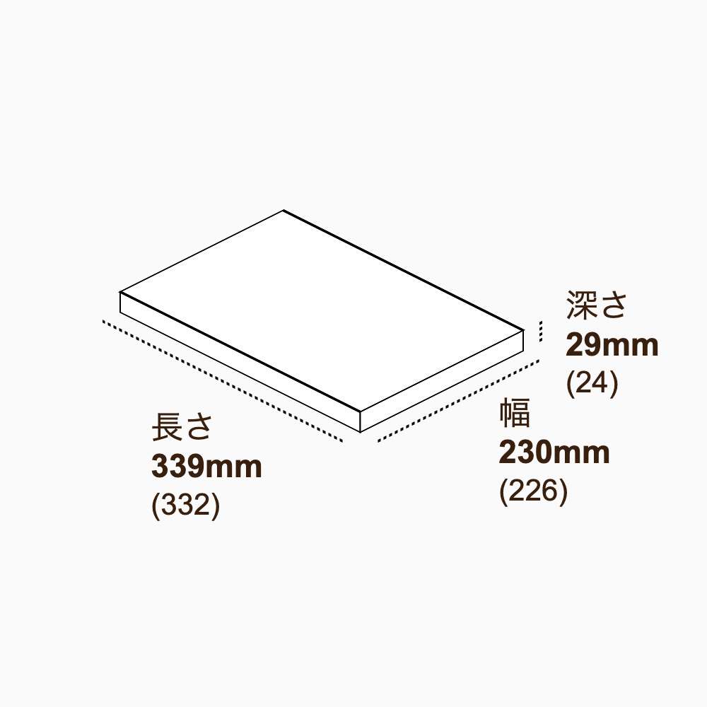 メール便ケース テープレス式 自由印刷 白 内寸332×226×24mm