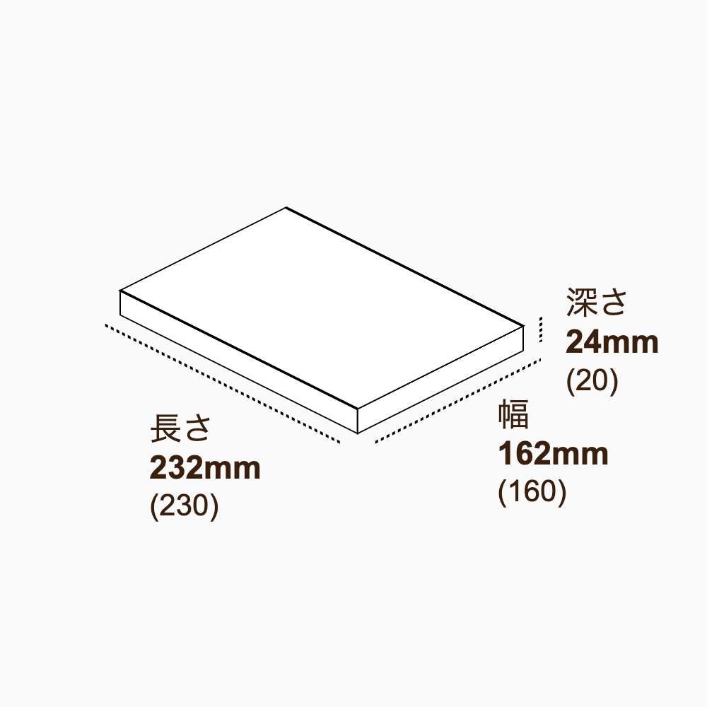 メール便ケース テープレス式 自由印刷 白 内寸230×160×20mm
