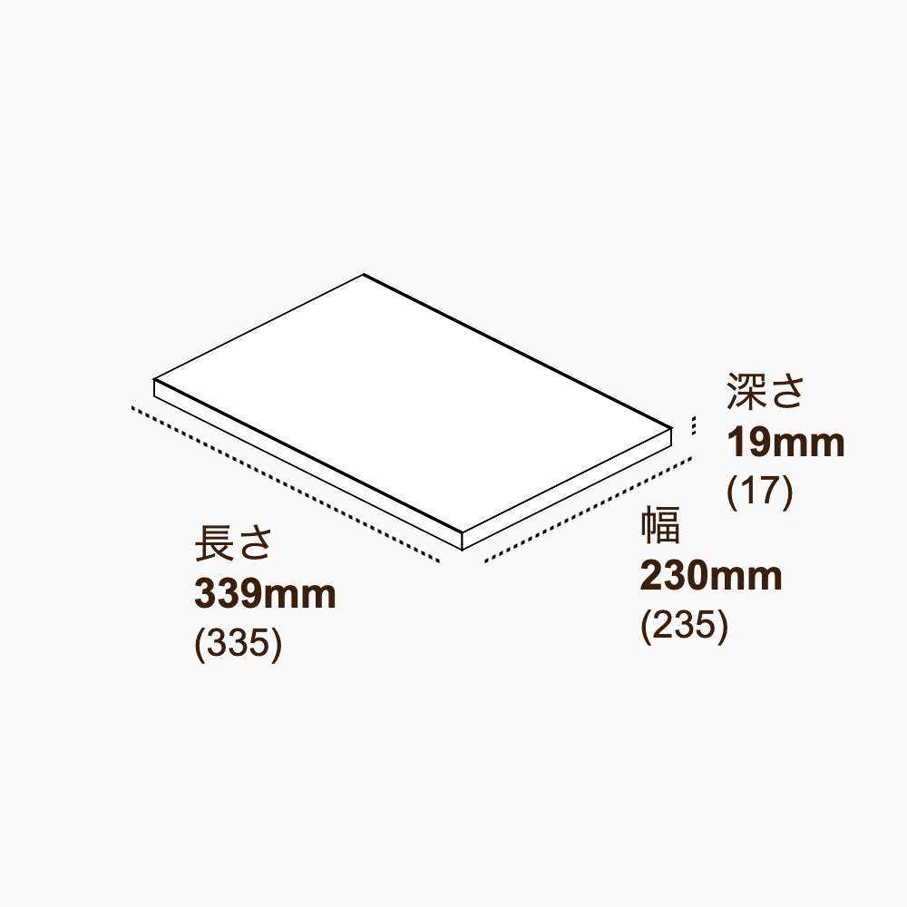 メール便ケース テープレス式 自由印刷 白 内寸335×235×17mm