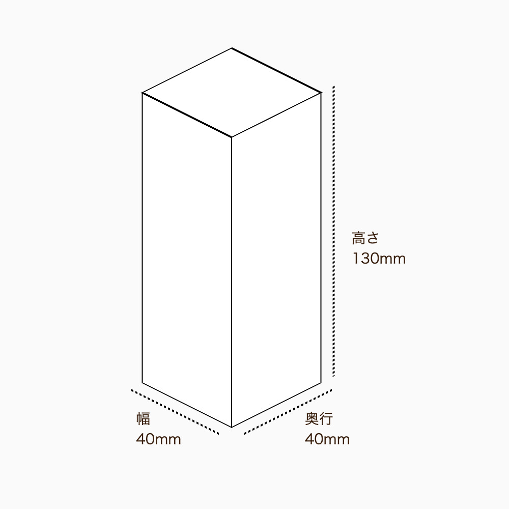 オリジナル印刷パッケージサンプル(化粧箱（差し込み式）・40×40×130mm・カードB紙 270g)