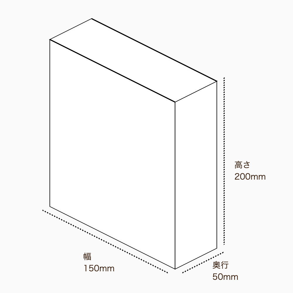 オリジナル印刷パッケージサンプル(化粧箱（差し込み式）・150×50×200mm・カードB紙 350g)