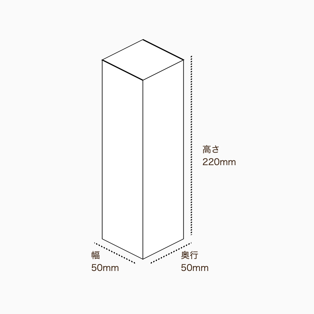 オリジナル印刷パッケージサンプル(化粧箱（差し込み式）・50×50×220mm・カードB紙 310g)