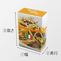 オリジナル印刷パッケージサンプル(化粧箱（差し込み式）・80×40×80mm・カードB紙 310g)