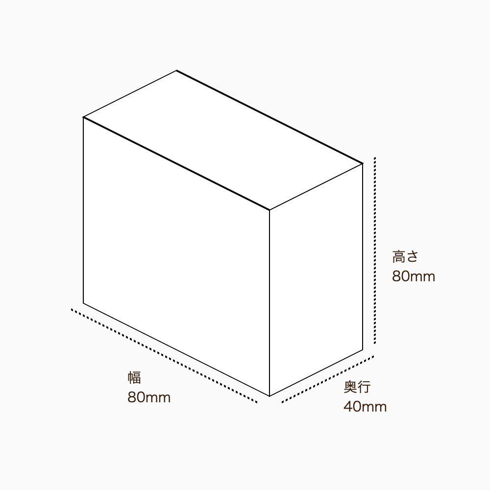 オリジナル印刷パッケージサンプル(化粧箱（差し込み式）・80×40×80mm・カードB紙 350g)