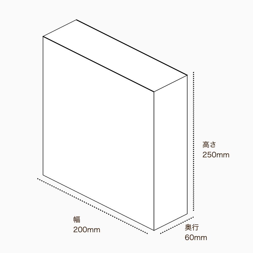 オリジナル印刷パッケージサンプル(化粧箱（組み上げ式）・200×60×250mm・カードB紙 350g)