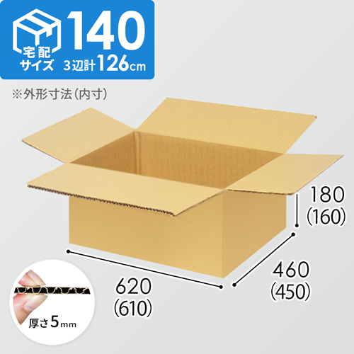【宅配140サイズ】1100×1100パレットぴったりサイズダンボール箱［1段4箱×10段］（610×450×160mm）5mm A/F K5×K5