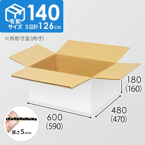 【宅配140サイズ】1100×1100パレットぴったりサイズダンボール箱［1段4箱×10段］（590×470×160mm）5mm A/F 白C5×C5