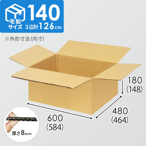 【宅配140サイズ】1100×1100パレットぴったりサイズダンボール箱［1段4箱×10段］（584×464×148mm）8mm W/F C5×C5