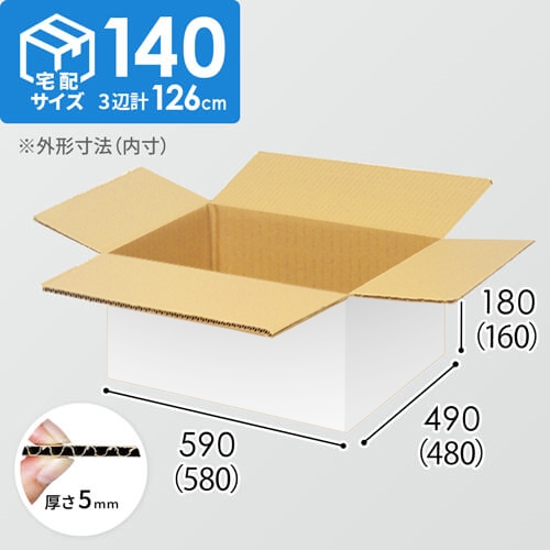 【宅配140サイズ】1100×1100パレットぴったりサイズダンボール箱［1段4箱×10段］（580×480×160mm）5mm A/F 白C5×C5