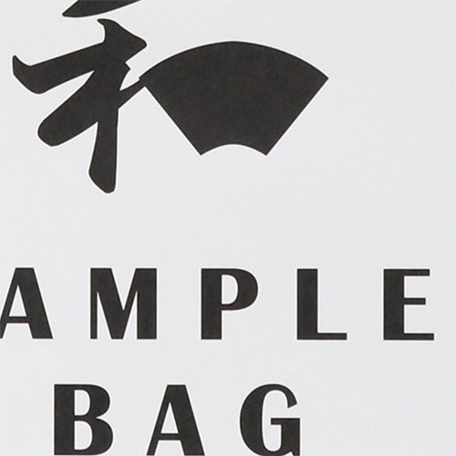 オリジナル印刷紙袋(1色印刷・晒クラフト紙・OPニス・幅420×マチ200×高さ300mm・紙丸紐(白)・短納期)